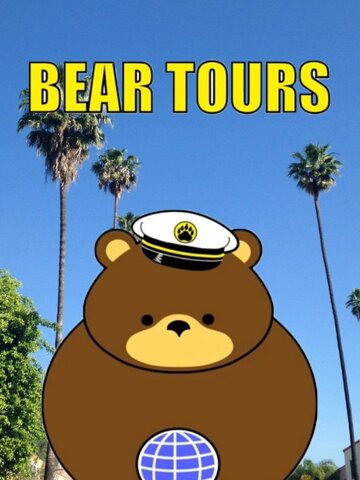 Bear Tours трейлер (2015)