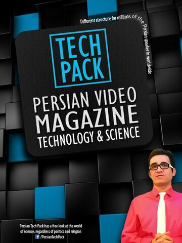 Persian Tech Pack трейлер (2015)