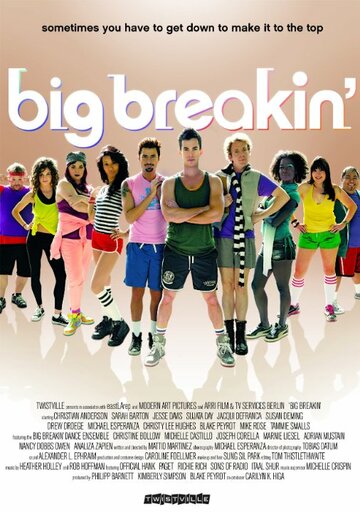 Big Breakin' трейлер (2015)