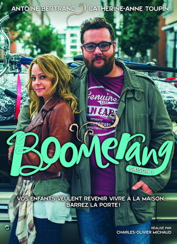 Boomerang трейлер (2015)