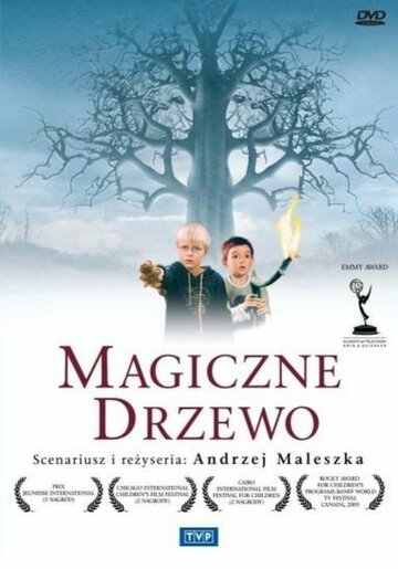 Волшебное дерево трейлер (2004)