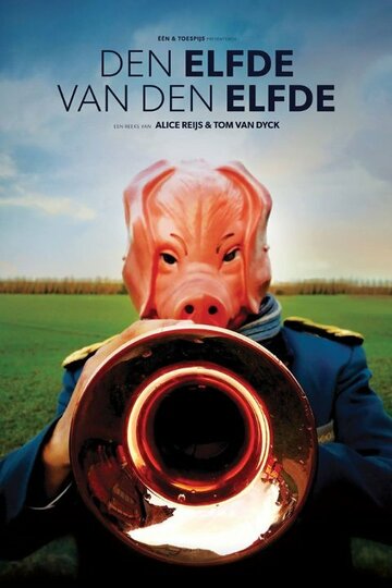 Den Elfde van den Elfde трейлер (2016)