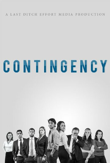 Contingency трейлер (2015)