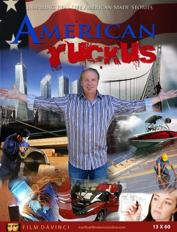 American Ruckus трейлер (2015)