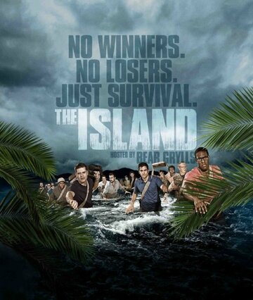 The Island трейлер (2015)