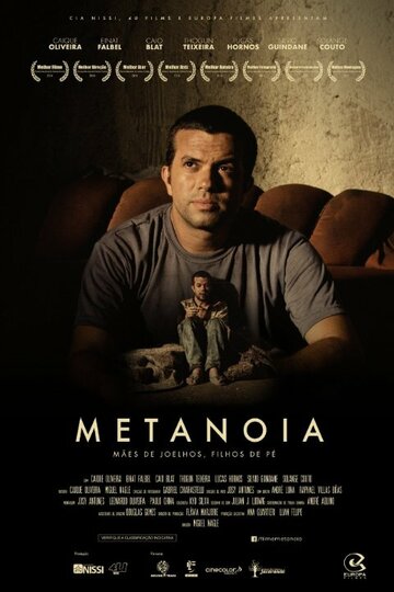 Метанойя 2015 трейлер (2015)