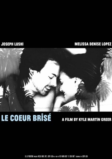 Le Coeur Brisé трейлер (2014)