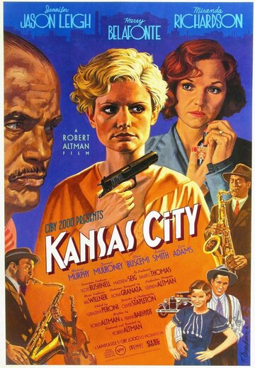 Канзас-Сити трейлер (1995)