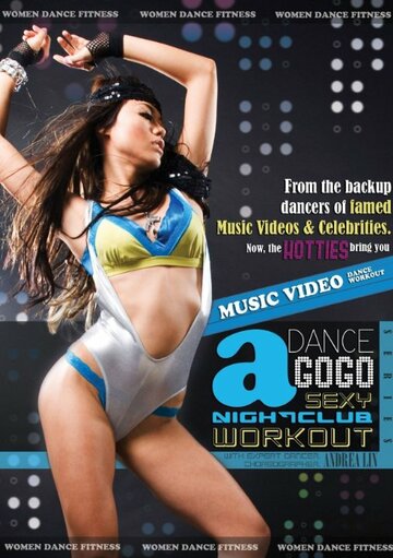 Dance a GoGo: Music Video Dance Workout трейлер (2010)