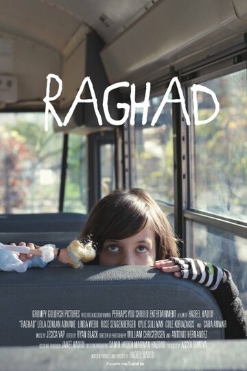 Raghad трейлер (2016)