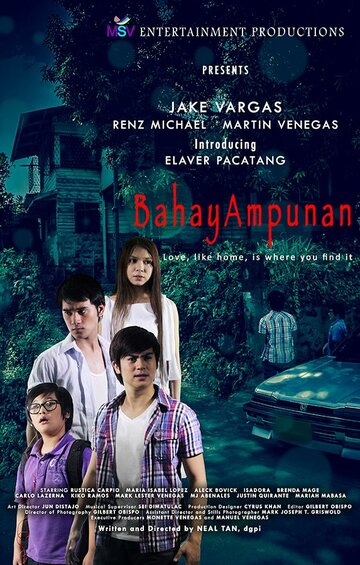 Bahay ampunan трейлер (2015)