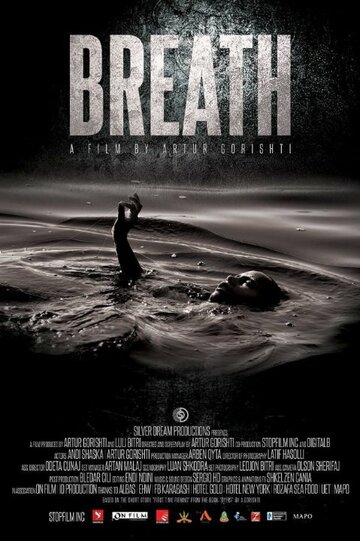 Breath трейлер (2015)