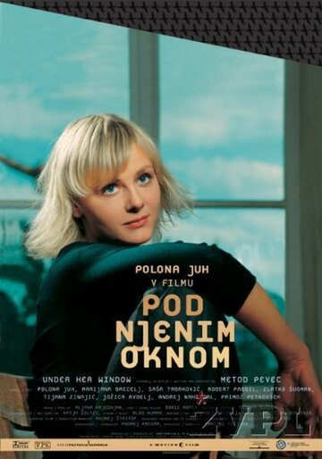 Под ее окном трейлер (2003)