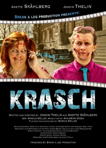 Krasch! трейлер (2015)