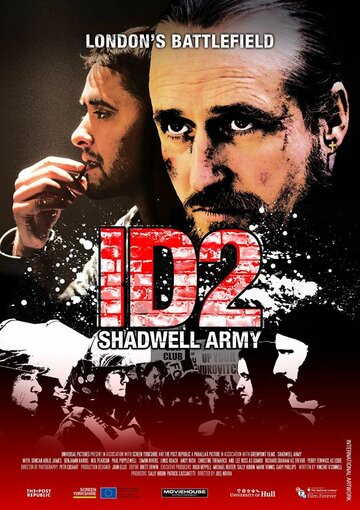 ID2: Shadwell Army трейлер (2016)