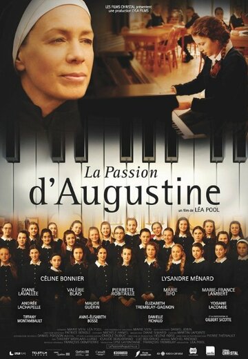 Страсть Августины трейлер (2015)