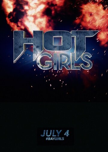 Hot Girls трейлер (2015)