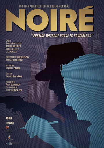 Noiré (2016)