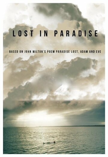 Lost in Paradise: Flames (2014)