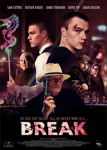 Break трейлер (2020)