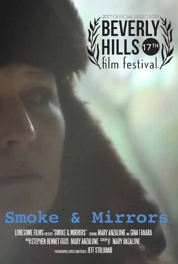 Smoke and Mirrors трейлер (2017)