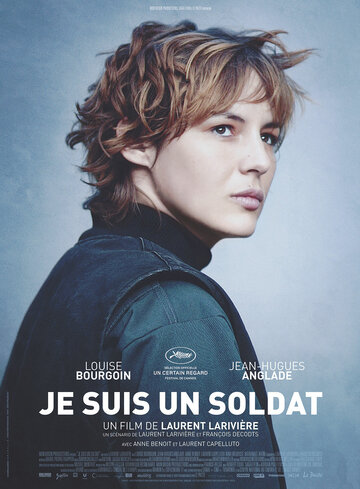 Я – солдат трейлер (2015)