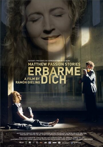 Erbarme dich - Matthäus Passion Stories трейлер (2015)