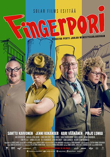 Fingerpori трейлер (2019)