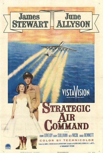 Стратегическое воздушное командование трейлер (1955)