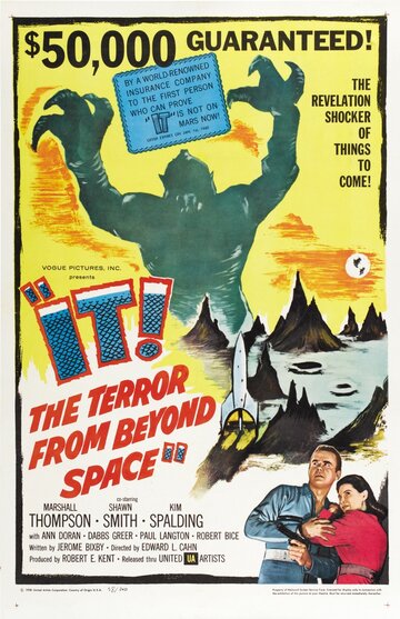Оно! Ужас из космоса трейлер (1958)