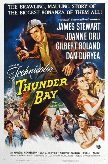 Грозовой залив трейлер (1953)