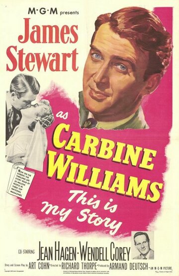 Carbine Williams трейлер (1952)