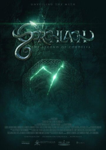 Gorchlach: The Legend of Cordelia трейлер (2016)