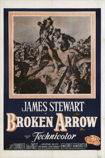 Сломанная стрела трейлер (1950)