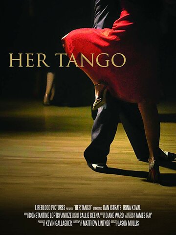 Ее танго (2017)