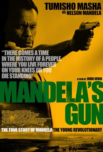 Mandela's Gun трейлер (2016)