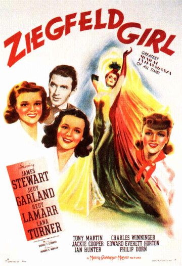 Девушки Зигфилда трейлер (1941)