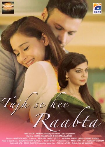 Tujh Se Hee Raabta (2015)