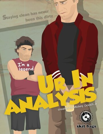 Ur in Analysis трейлер (2015)