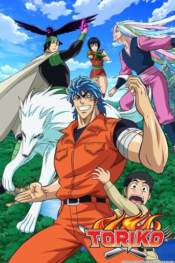 Toriko трейлер (2011)