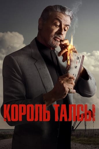 Король Талсы трейлер (2022)