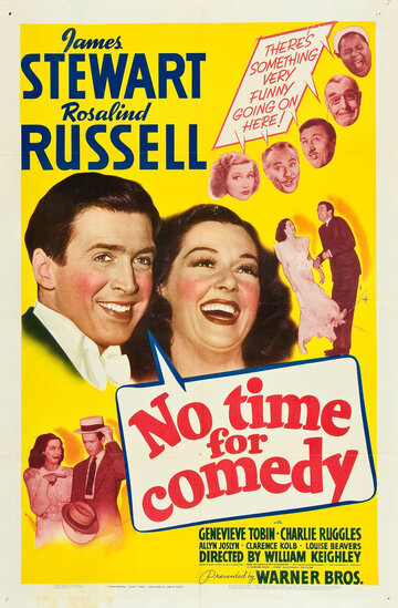 Нет времени на комедию трейлер (1940)