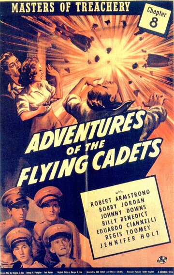Adventures of the Flying Cadets трейлер (1943)