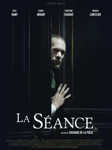 La Séance трейлер (2014)