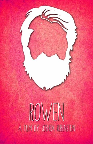 Rowen трейлер (2014)