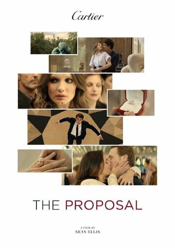 The Proposal трейлер (2015)