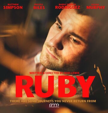 Ruby трейлер (2015)