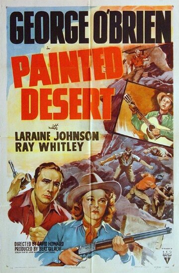 Painted Desert трейлер (1938)