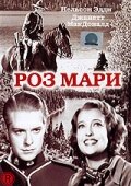 Роз Мари трейлер (1936)