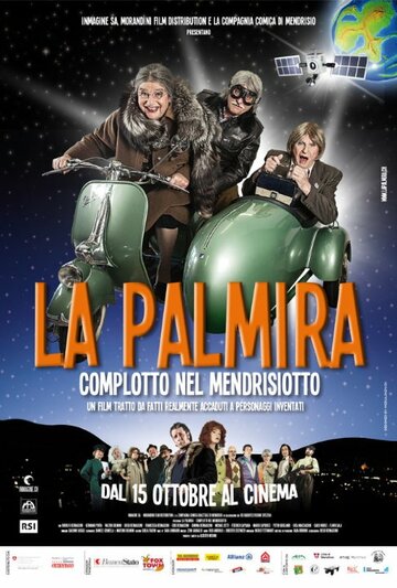La Palmira: Complotto nel Mendrisiotto трейлер (2015)